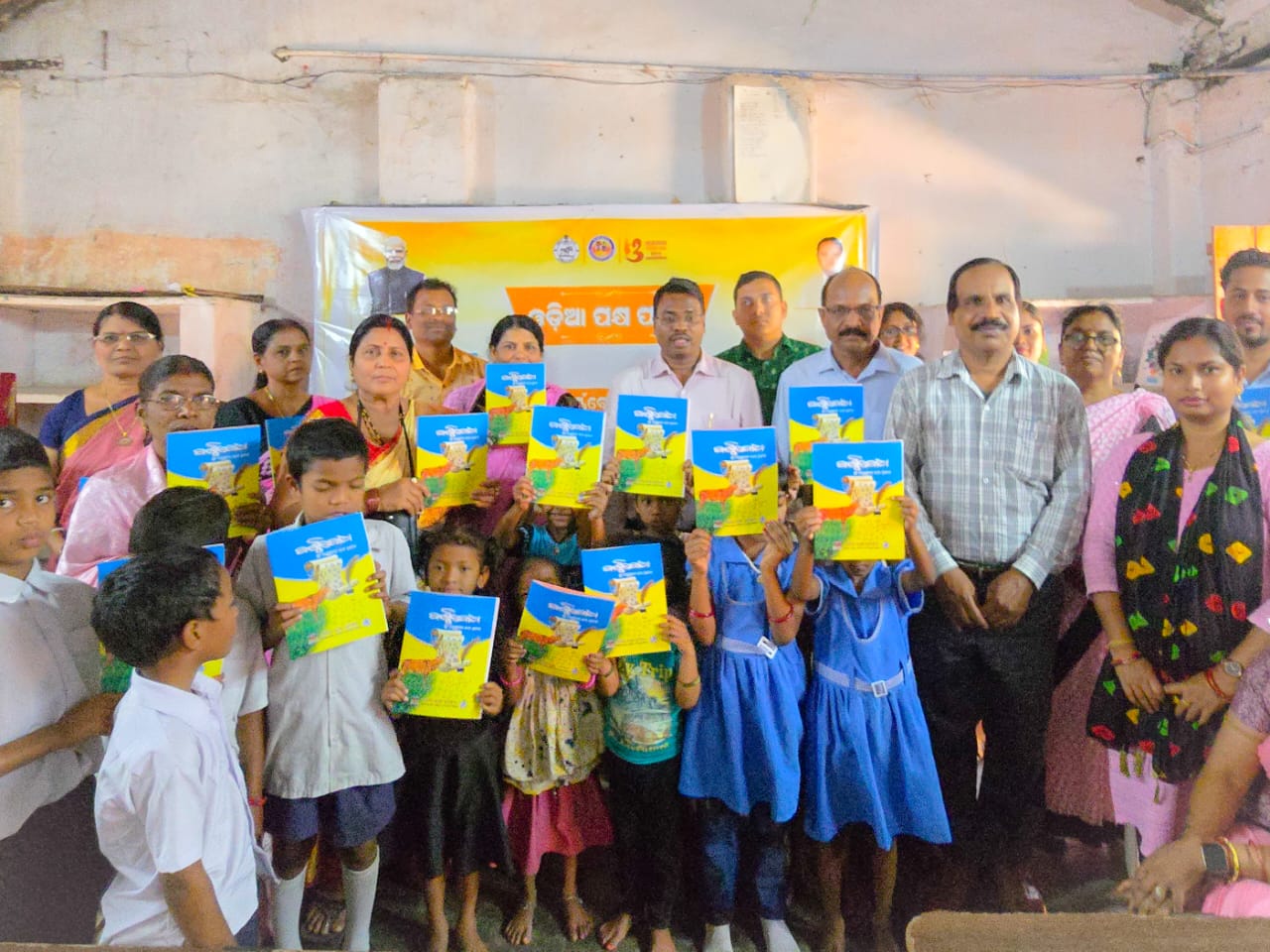 Odia Barnabodha distributed to students during the festivity of Odia Pakhya 