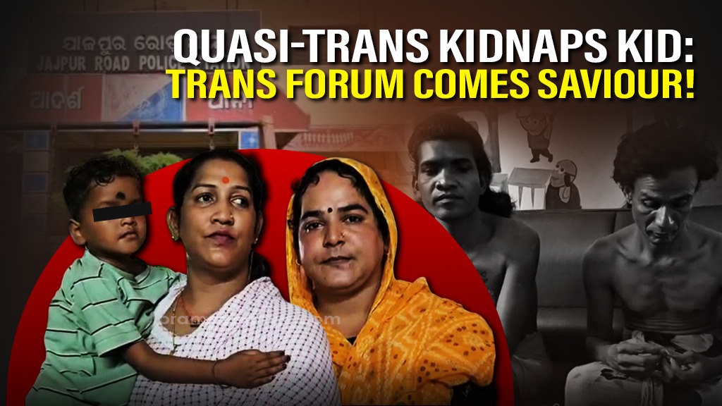 4-year boy kidnapped from Mayurbhanj rescued by Transgender forum!