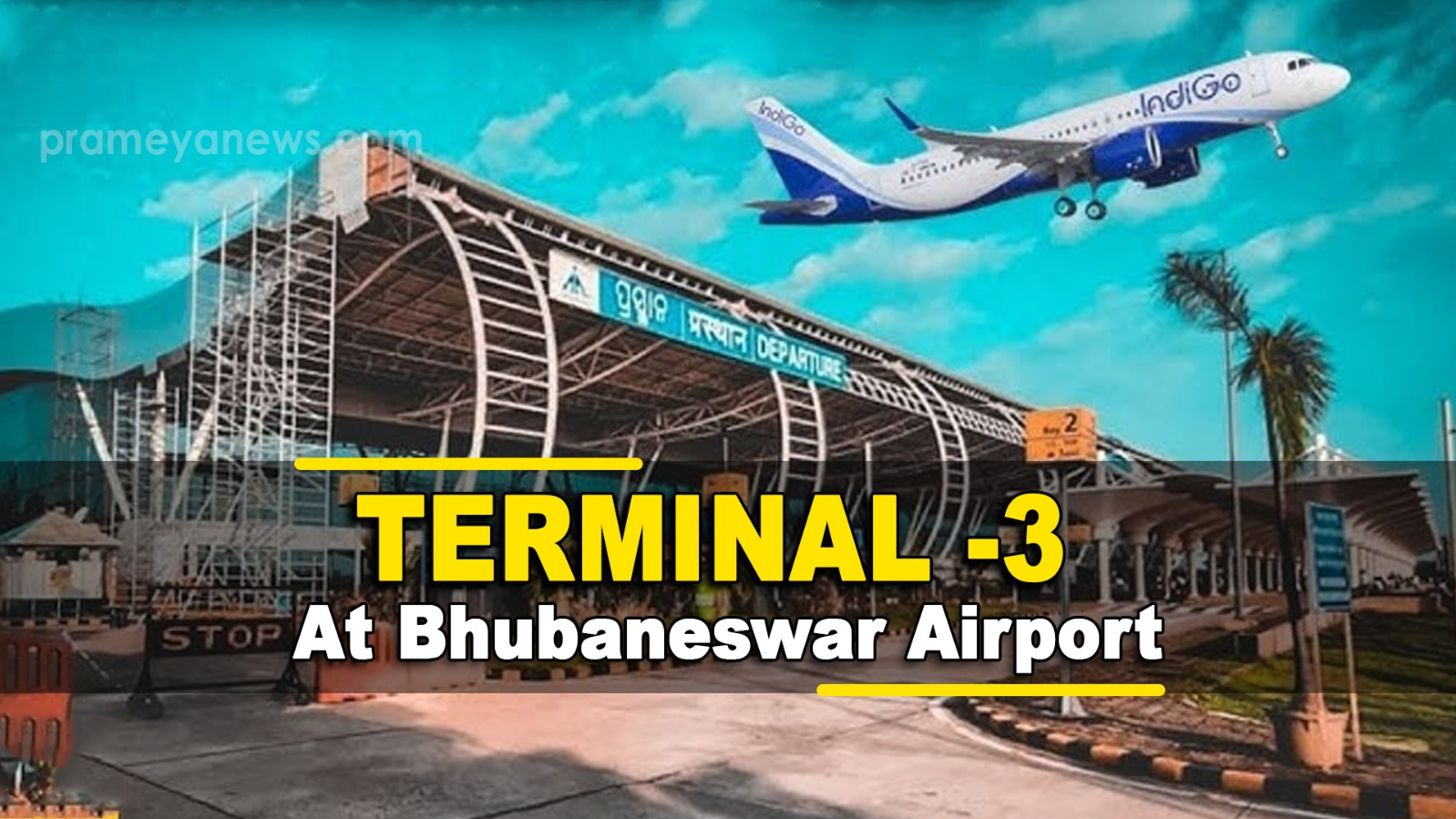 Red alert flagged at BPIA Bhubaneswar extended for another week