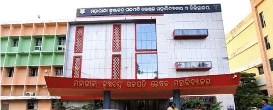 2 House Surgeons penalized in MKCG Medical College & Hospital for ragging