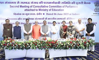 Dharmendra Pradhan chairs meeting of the Consultative Committee of Parliament for Ministry of Education