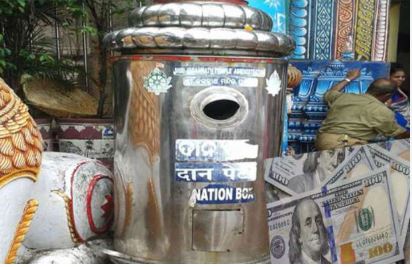 Puri Jagannath Temple Admin devises for Digital Donation Box 