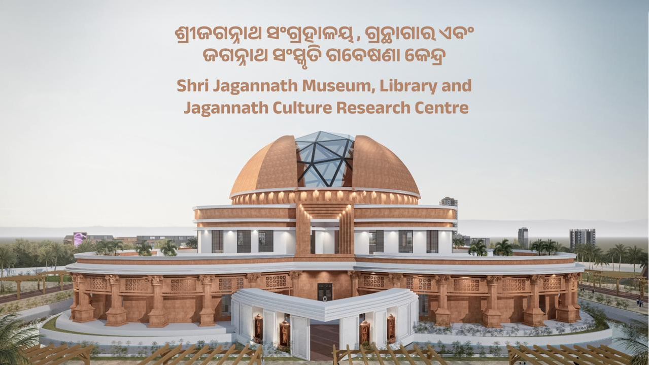 Odisha to craft out world-class Museum & Resource Center in Puri to treasure & showcase Jagannath Cult in antique and digital formats 