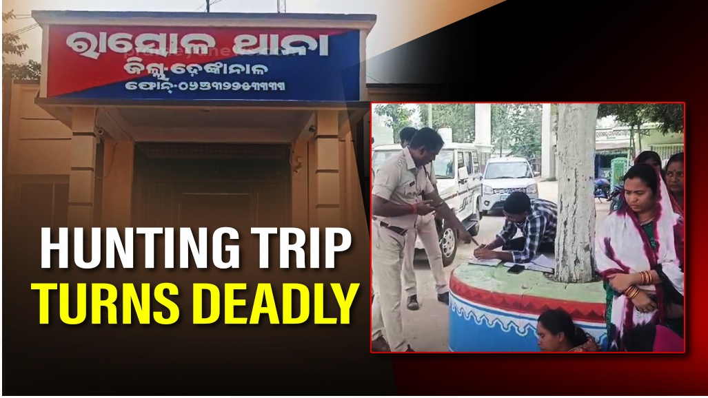 Man accidentally shoots, kills friend in Odisha's Dhenkanal