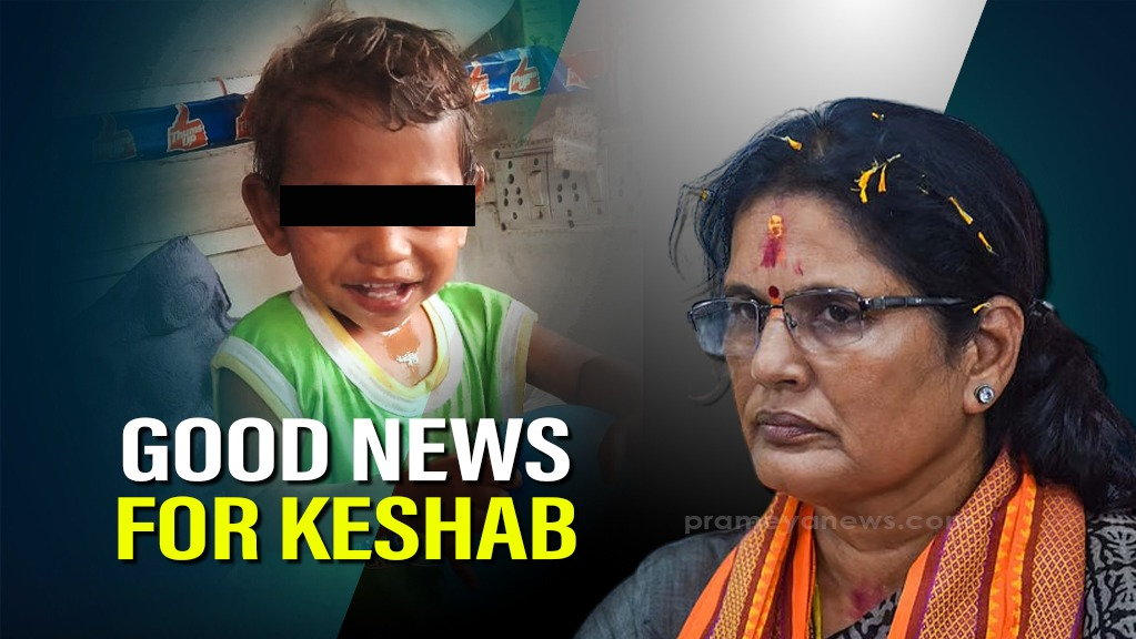 Bhubaneswar Toddler Rescued, Mission Vatsalya Support Announced