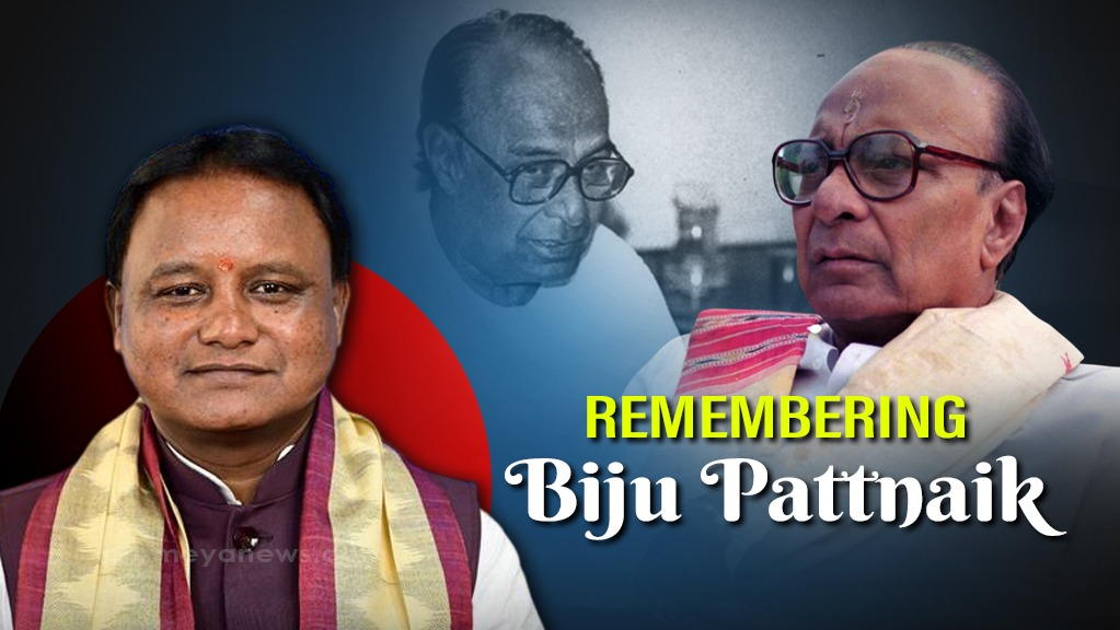 Odisha CM, leaders pay tribute to Biju Patnaik on Death Anniversary