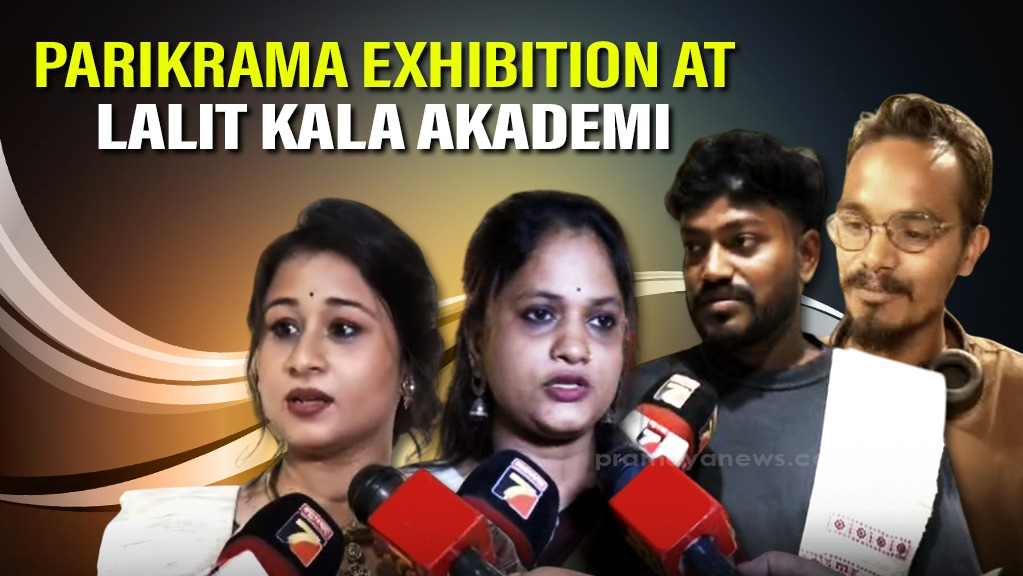 Parikrama Exhibition at Lalit Kala Akademi, Bhubaneswar showcases the creative journey of Research Scholars