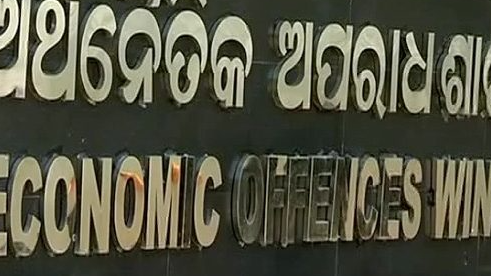 EOW Odisha nabs four in ₹8.1 Crore loan fraud case