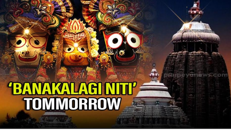 Jagannath temple to remain closed for five hours tomorrow for Banakalagi rituals
