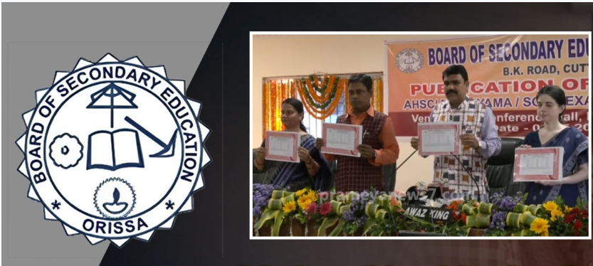  Odisha Matriculation exam results out