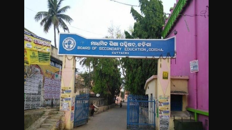 Odisha: Government schools achieve higher pass rates in Matriculation Exams