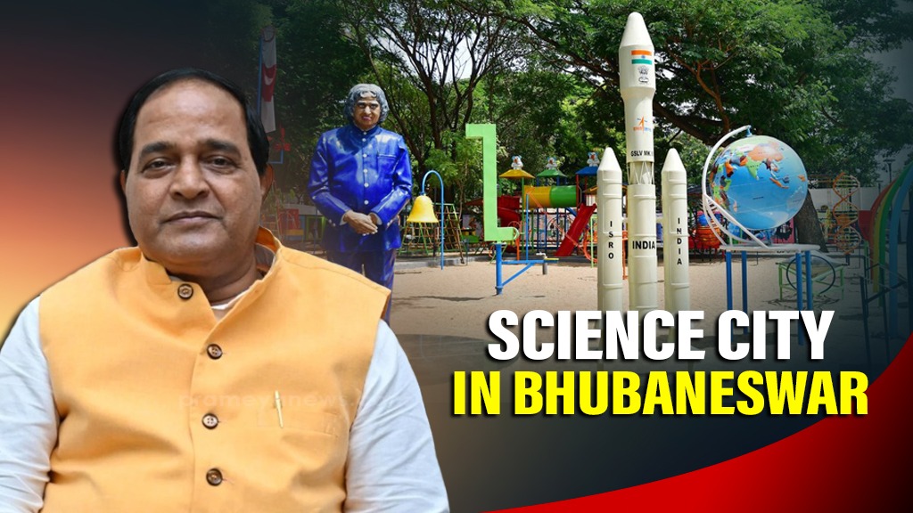 Science city to be established in Bhubaneswar, Confirms Minister