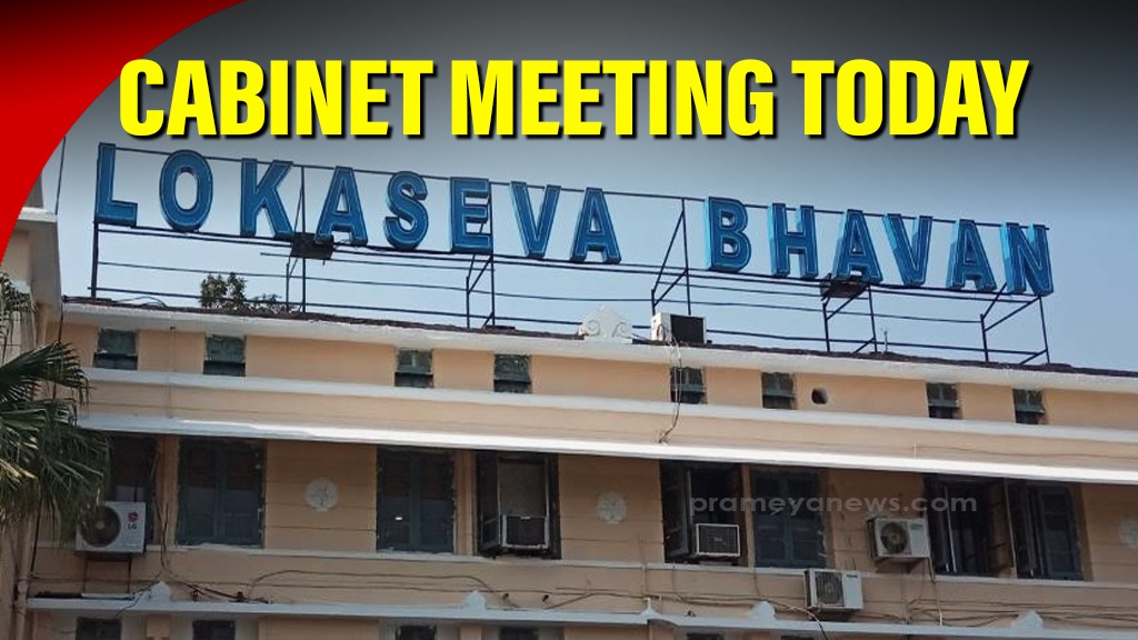 Odisha Cabinet Meet Today at 5 PM