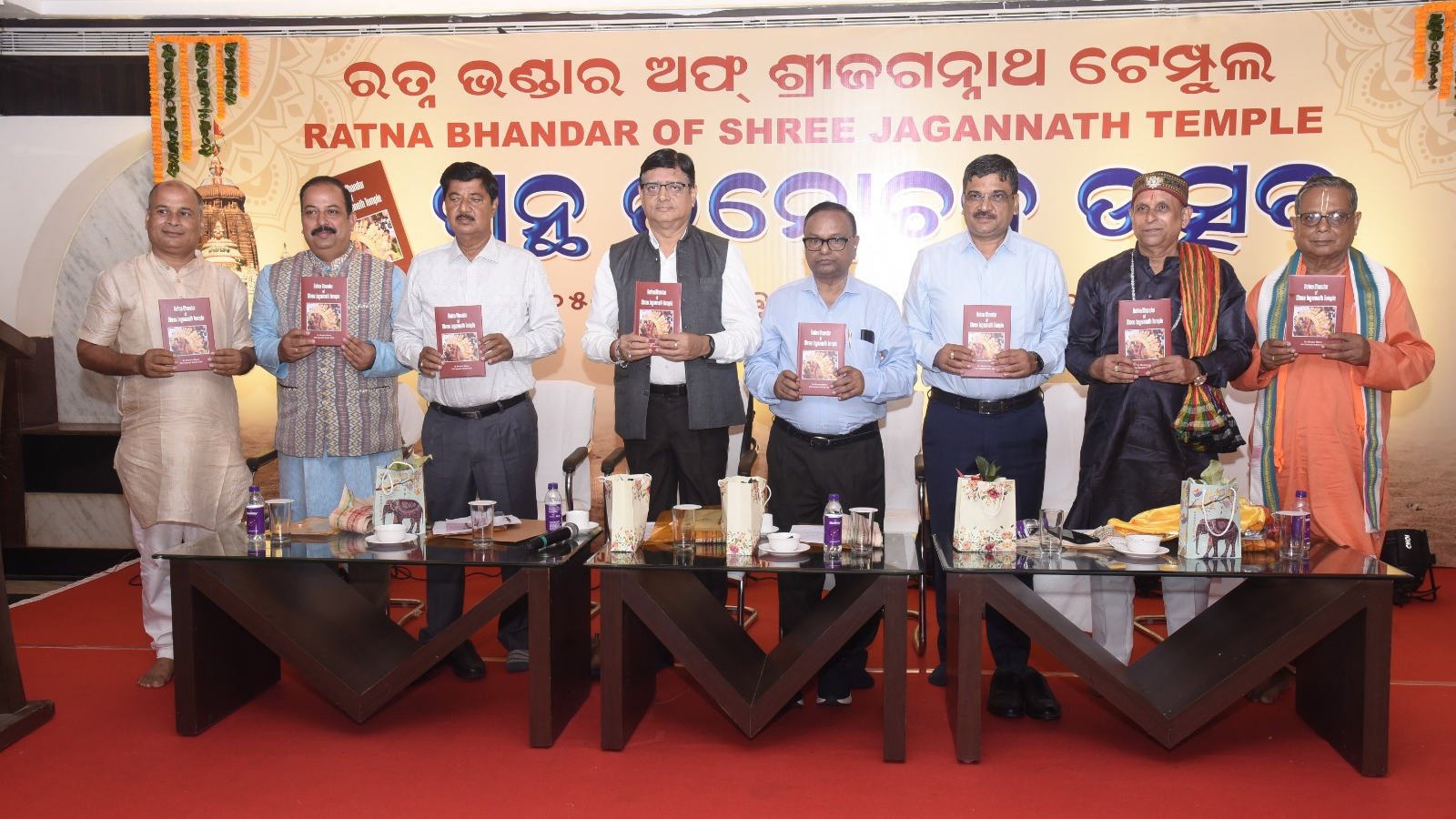 Book on Shri Jagannath temple’s ‘Ratnabhandar’ unveiled
