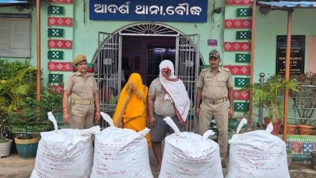 Woman arrested with 160 Kg cannabis, Produced in Court