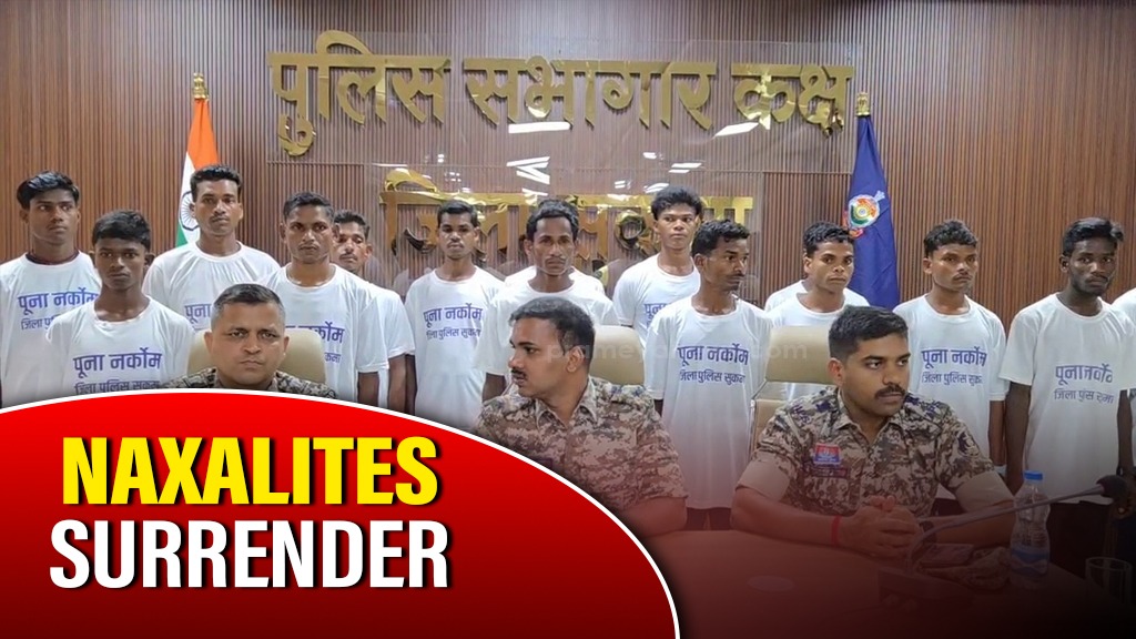 Major Maoist Surrender in Sukma: 16 Rebels Down Arms