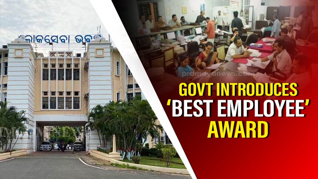 Odisha Govt's 'Best Employee' Move: Reward + Reform!