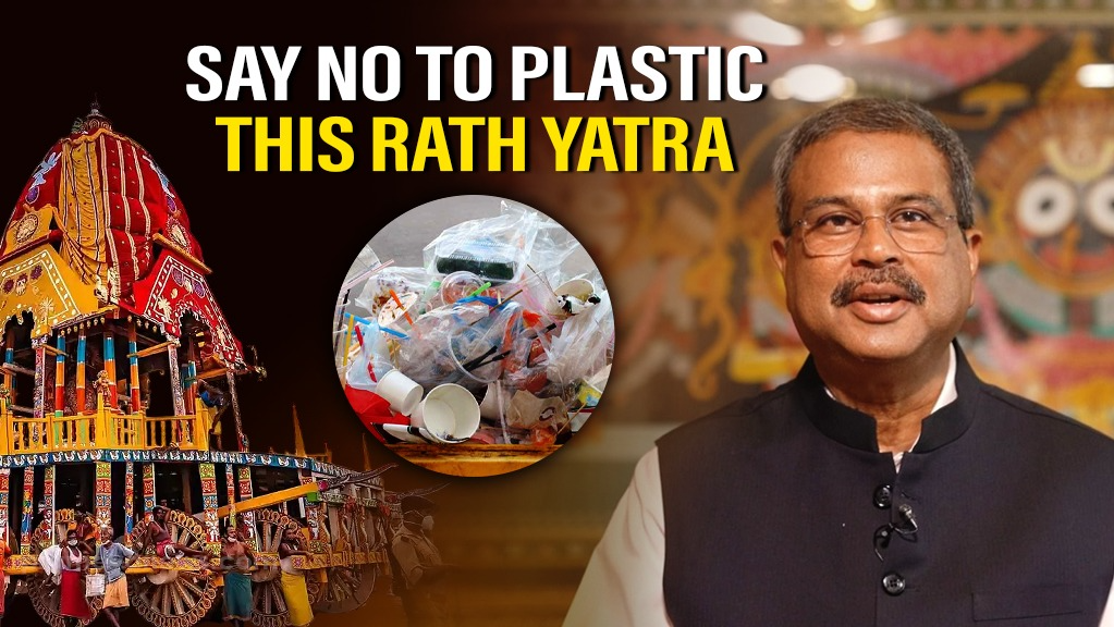 Dharmendra Pradhan’s Powerful Appeal: Say No to Plastic this Rath Yatra
