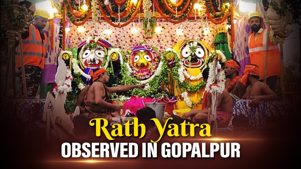 Rath Yatra celebrated with devotion at Sigidi Sahi Jagannath Temple in Gopalpur