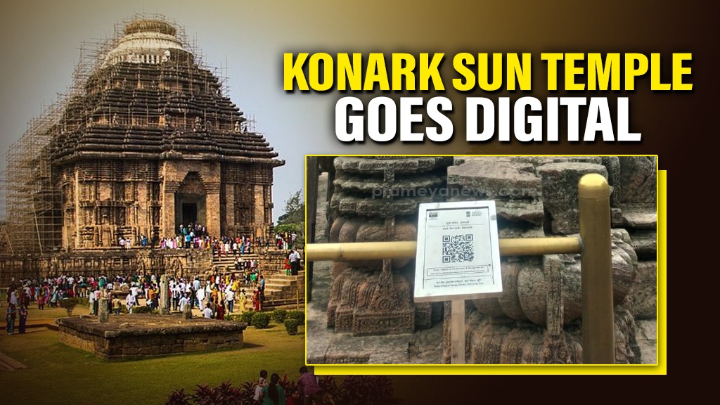 Konark Sun Temple enhances tourist experience with QR code feature