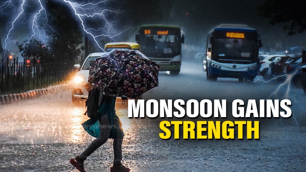 Heavy Rain Alert in Odisha Till July 5 | Intense Showers Expected