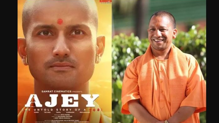 Biopic on Yogi Adityanath titled "Ajey: The Untold Story of a Yogi" set for August 1 release   