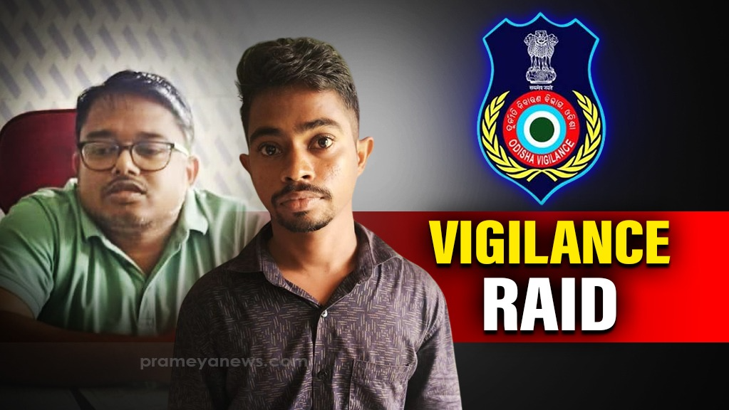 Odisha Vigilance nabs two officials taking bribe in Sambalpur