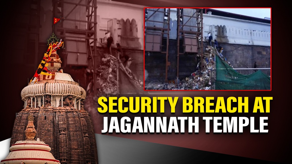 Security breach at Jagannath Temple: Four youths scale Meghanada Pacheri during key ritual