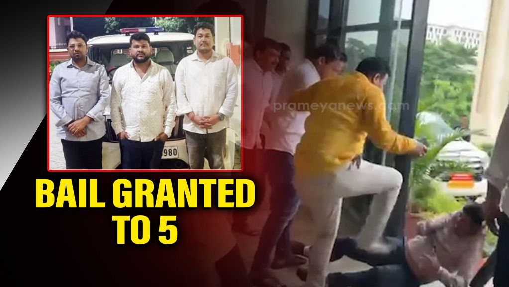 BMC Officer Assault: 5 Accused Granted Bail