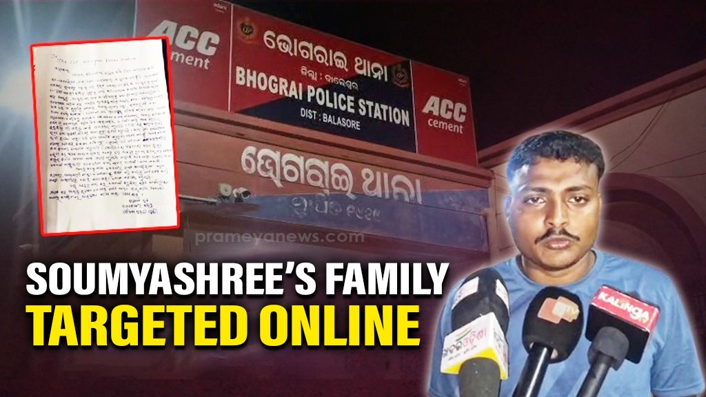 Online abuse after FM student’s death: Family files police complaint