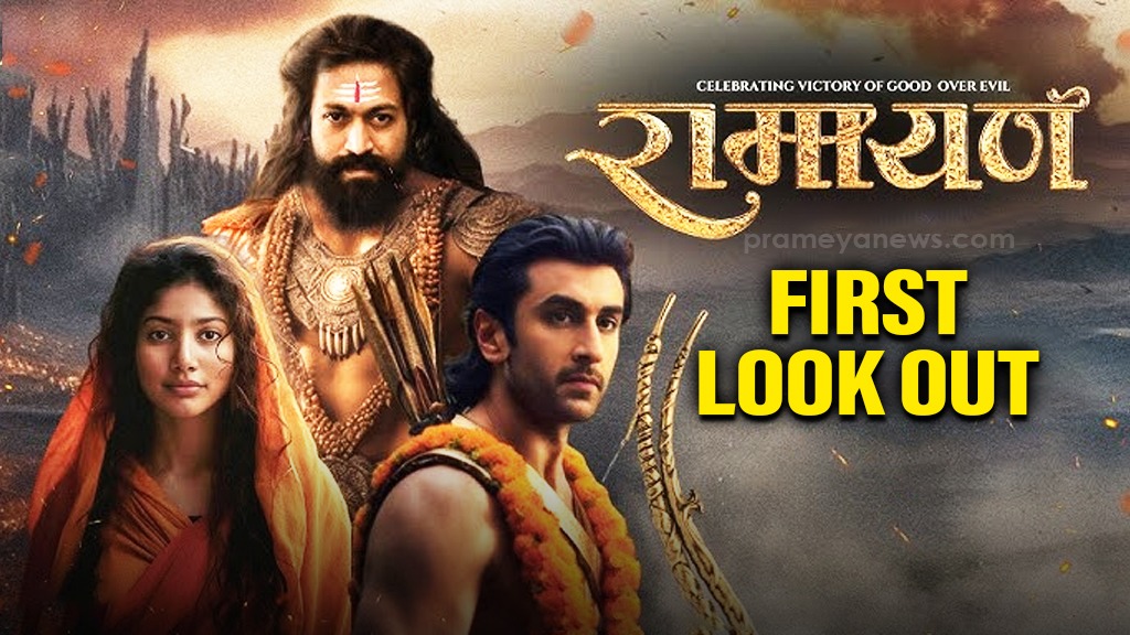 Nitesh Tiwari’s Ramayana to be made on ₹4000 Crore budget, First look out