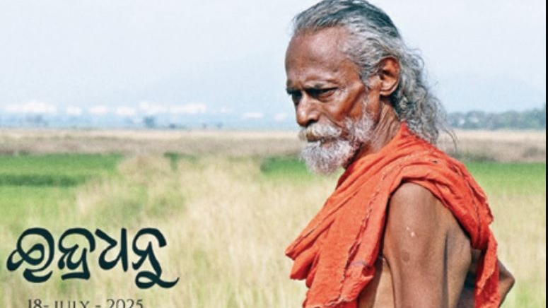 Indradhanu: Odia Film Weaves 7 Emotional Tales This Friday