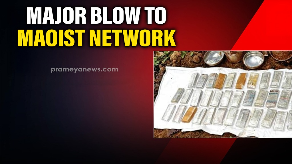 Maoist Plot Busted: ₹35 Lakh Found Buried!
