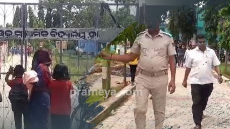 Science teacher suspended after misconduct allegations in Kendrapara’s Rajnagar Block