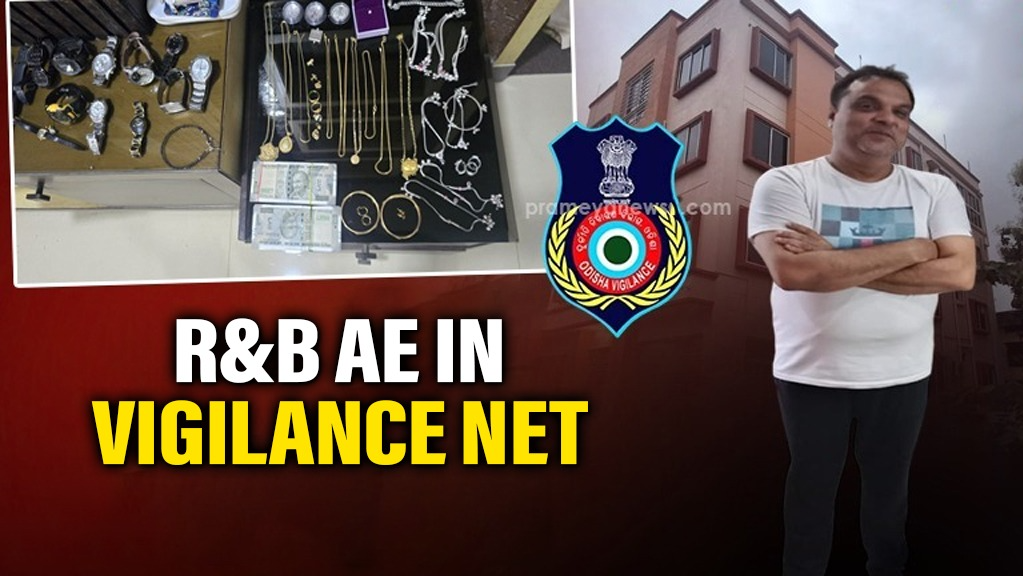 Odisha Vigilance Nets Engineer: Cash, Gold Seized
