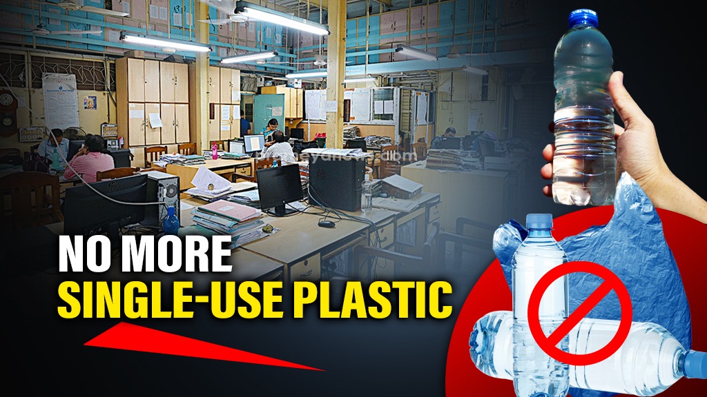 Govt Bans Single-Use Plastic in Offices | Eco Move