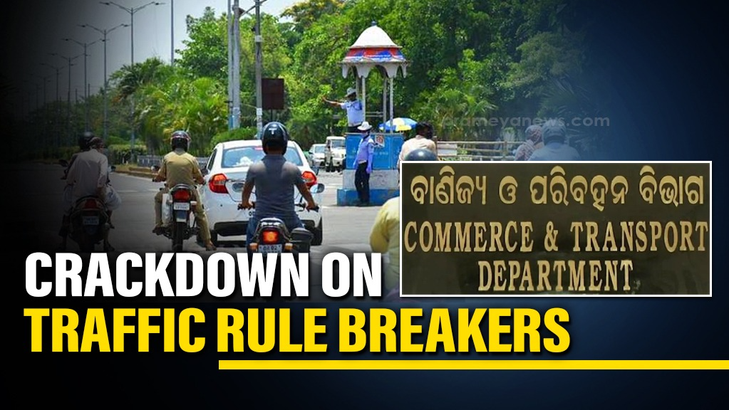 Traffic Crackdown Odisha: Vehicle Registration Cancelled!