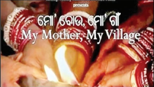 Odia documentary "Mo Bou, Mo Gaon" bags National Film Award at 71st National Film Awards