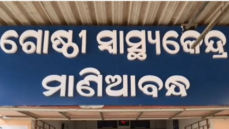 Jaundice Outbreak in Gobindapur: 14 Kids Hospitalized