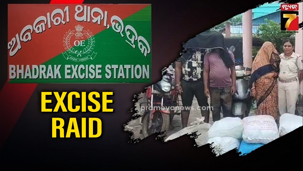 Bhadrak: 510 litres of illicit liquor seized, Three including woman arrested