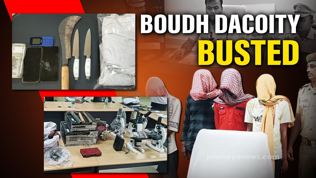 Boudh Dacoity: 5 Arrested, Weapons & Cash Seized