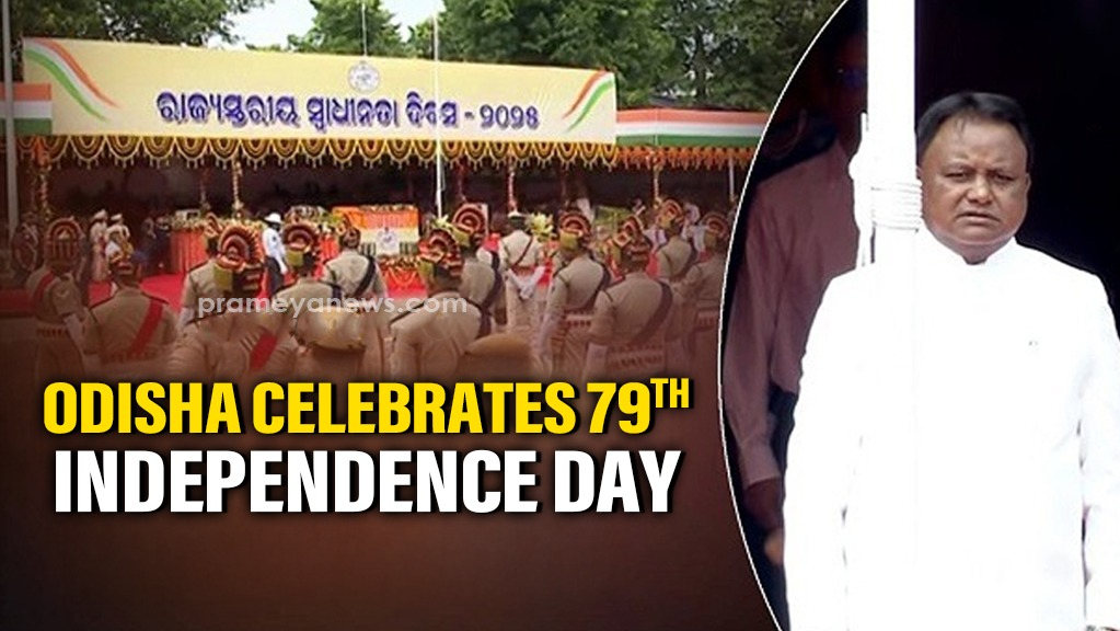 Odisha marks 79th State-Level Independence Day; CM highlights women’s safety