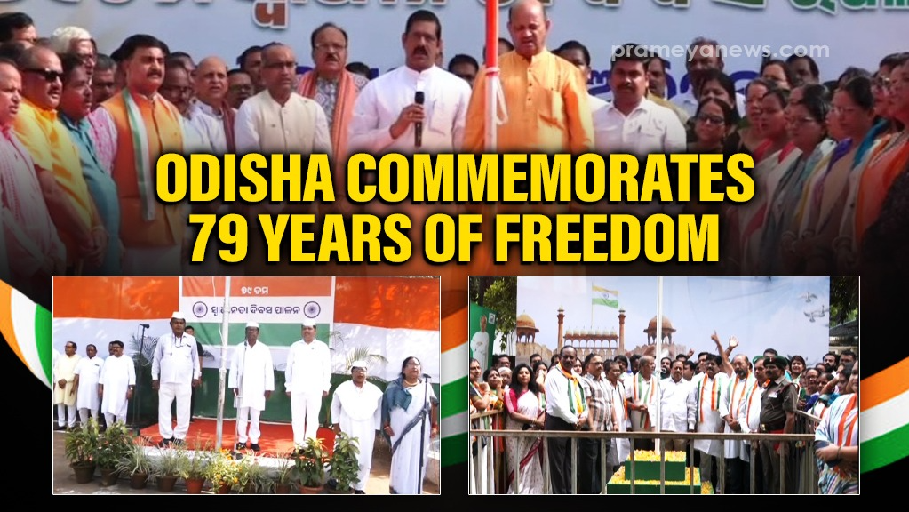 Political parties across Odisha commemorated the 79th Independence Day 