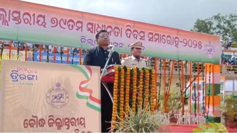 79th Independence Day celebrated with grandeur across Odisha