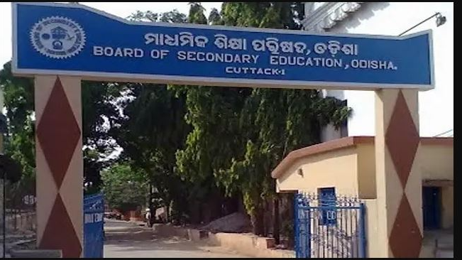 Matric Supplementary and Open School Exam results declared