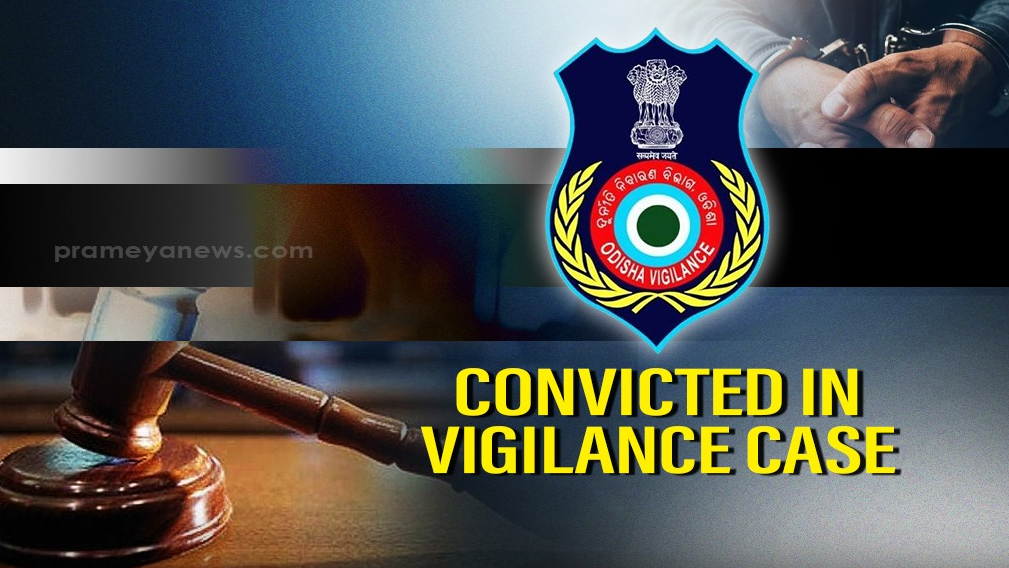 Former Asst. Engineer convicted in bribery case by Balasore Vigilance Court