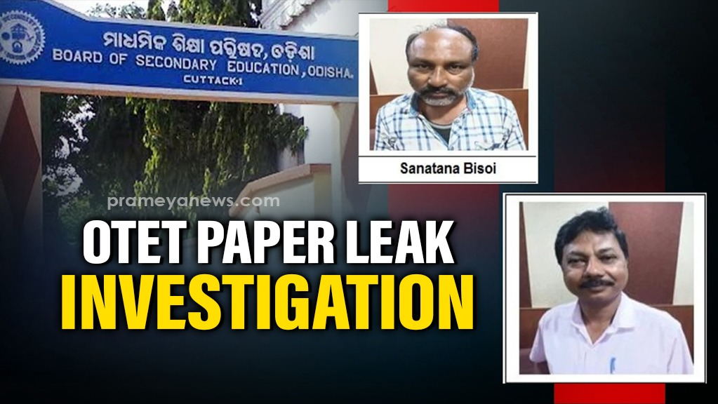 OTET exam paper leak: Crime Branch to take two key accused on remand