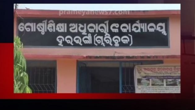 Boudh Schools Skipped Mid-Day Meals | Show-Cause Issued