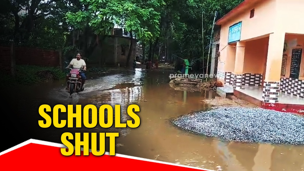Bhadrak Flood Hits Dhamnagar: Schools, Anganwadis Closed