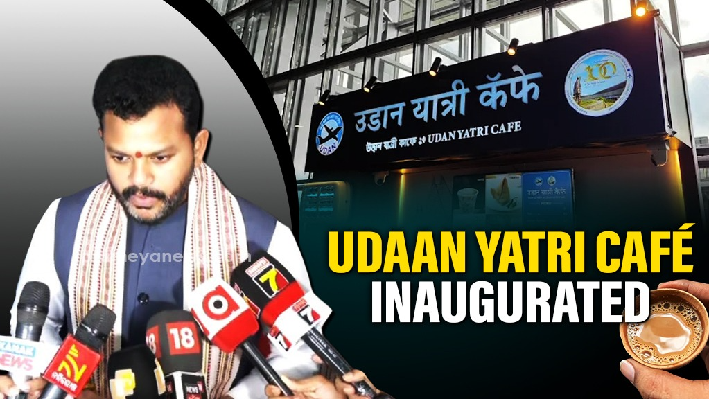 Udaan Yatri Café Launches at Bhubaneswar Airport